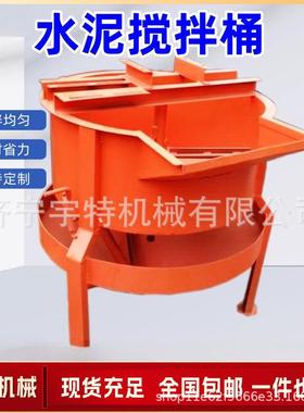 双层搅拌桶水注浆泥灰浆高速制浆机电动混凝土砂浆小型立式搅拌机