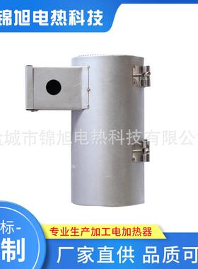管道陶瓷加热圈金属管道电加热圈高温加热陶瓷电加热圈带温控