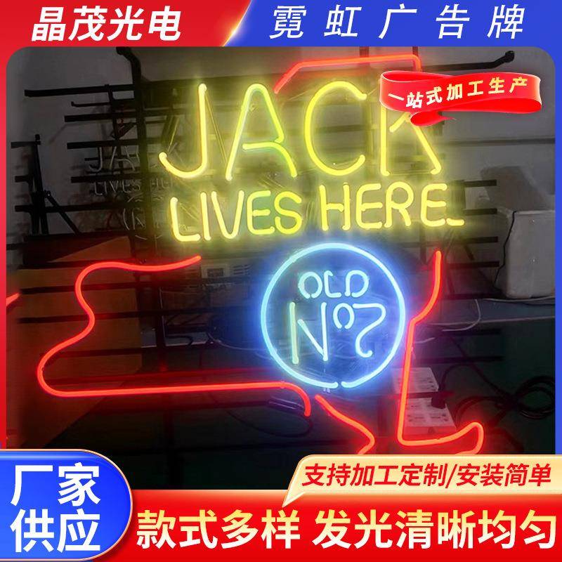 发光标志灯箱仿霓虹标识LED广告牌轻薄仿霓虹广告牌