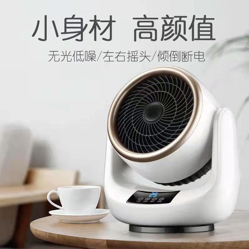 境新款冷暖两用暖风机家用小型可摇头取暖器遥控桌面办公暖风机