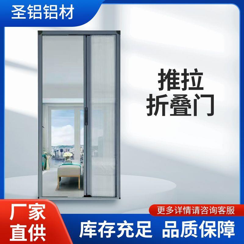 平开免打孔隐形纱窗施工便捷推拉沙门加厚材质铝合金折叠