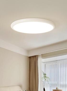 小时光奶油风全光谱护眼吸顶灯主卧室简约超薄房间书房圆形灯具DP