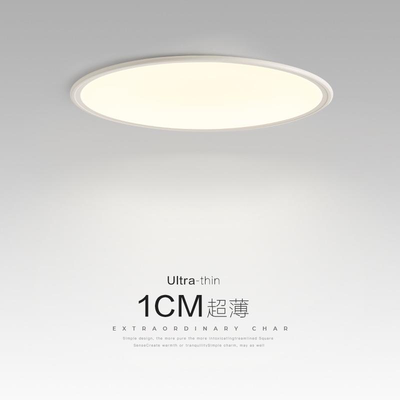 卧室吸顶灯现代简约超薄圆形北欧极简客厅餐厅房间灯护眼led灯具