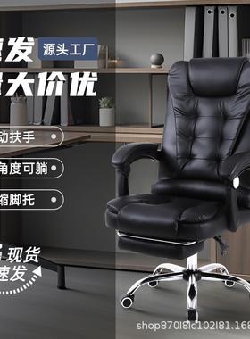 电脑椅家用可躺靠背可调人体工学升降转椅安吉老板椅办公椅