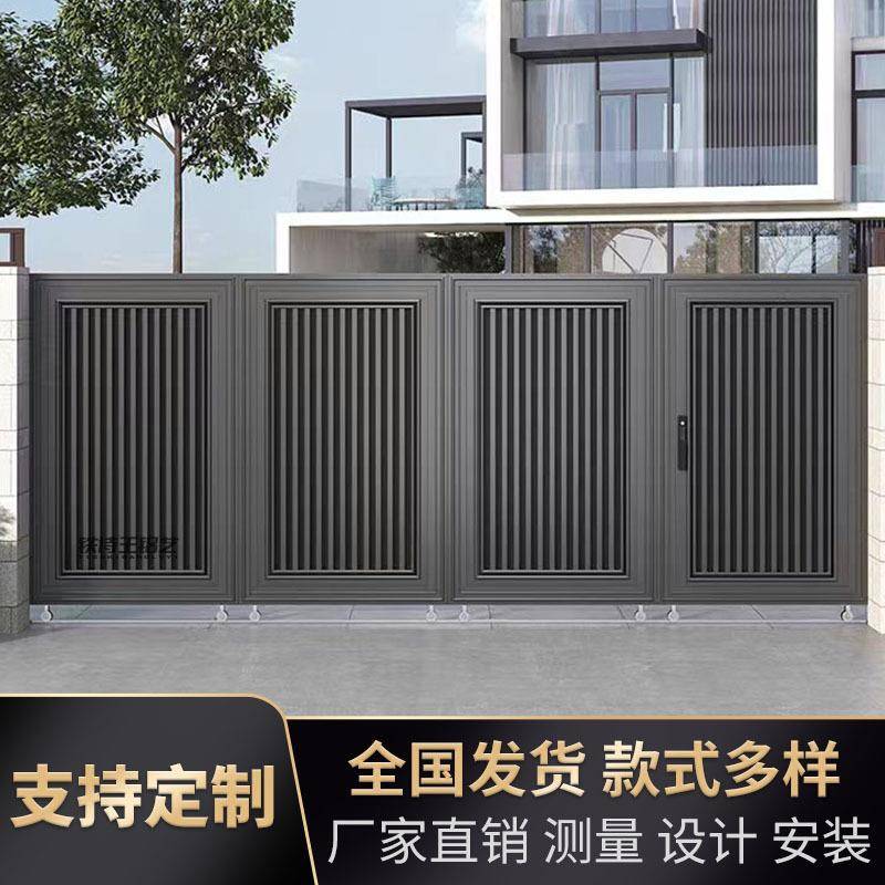 上海铝艺别墅庭院电动平移双开中欧式大门家用院子铝合金乡村大门