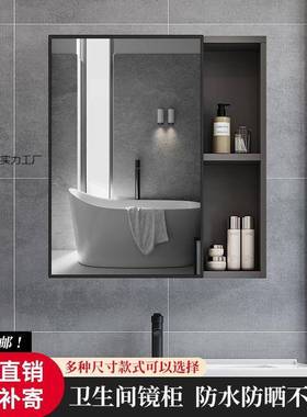 多功能镜柜镜箱太空浴室柜智能组合单独收纳盒卫生间墙式储物镜子