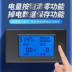 直流电压电流表功率电能耗表多功能显表LCD液晶数显仪表