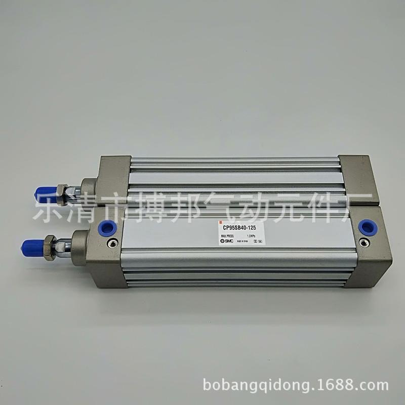 SMC标准气缸CP95SDB气缸CP95SDB40-200C双作用气缸现货