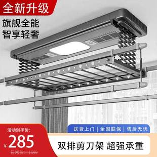 cs智能电动晾衣架阳台家用晾衣杆晒衣架遥控升降伸缩自动凉衣杆双