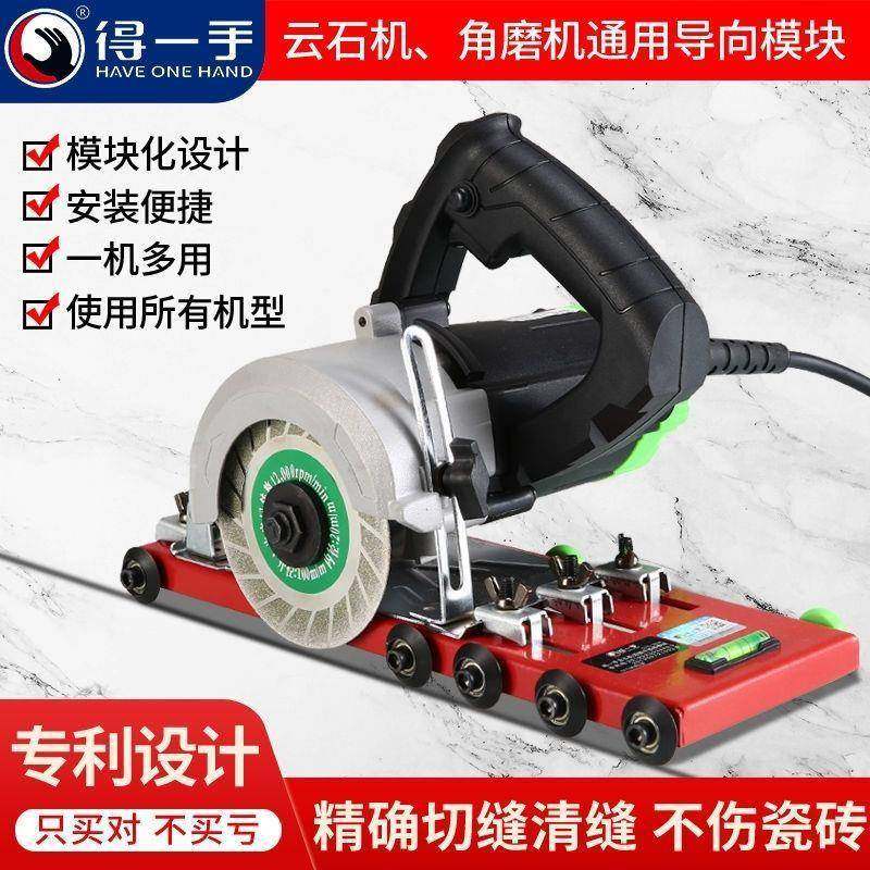 得一手地砖清缝切割角磨机瓷砖美缝勾缝专用电动工具无尘切垒德株