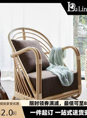 北欧单人沙发客厅简约休闲椅网红民宿天然藤手工编织藤椅三件套