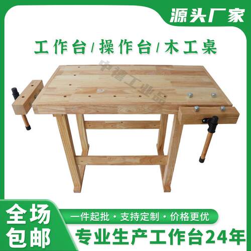青岛中禧供应橡胶木儿童木工桌，实木木工桌，多功能木工桌教