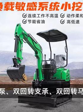 外贸微型掘土机挖掘有力围堰施工迷你多工程挖掘车桩基挖掘EZ-C20