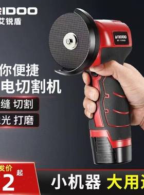 德国迷你角磨机充电家用打磨小型锂电切割机多功能电动砂轮机