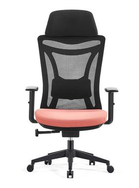 电脑椅人体工学椅办公椅家用弓形靠背升降椅子职员升降座椅