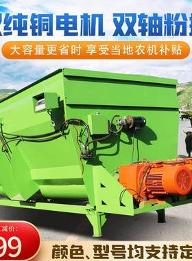 养殖牛羊双螺旋搅拌机电机直连全日粮混料机固定式干湿秸秆拌草机