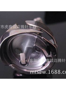 德盛DSH-875兄弟双针车HOOK872大旋梭梭床梭头大斧