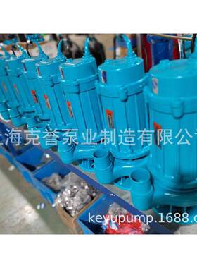 家用潜水泵QDX6-18-0.75小型潜水电泵电动清水泵农田灌溉浇水泵