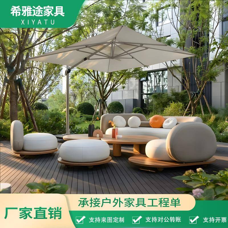 高端柚木户外沙发庭院休闲花园别墅露台防腐实木茶几组合创意圆形