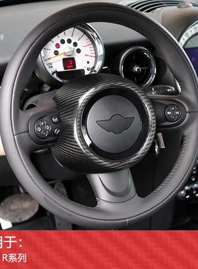 适用于宝马MINI迷你R系干碳方向盘车标贴气囊盖汽车碳纤维装饰贴