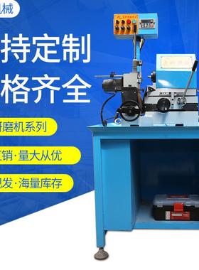 精磨机精研机三爪式内径研磨机线割磨床加工外单零件批量磨床