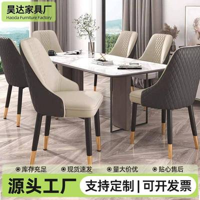 家用靠背餐椅意式轻奢小户型餐桌椅子供应高级感舒适休闲椅子