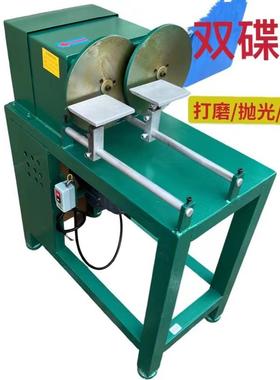 重型圆盘砂光机双碟打沙机砂纸双盘批锋机毛刺抛光双蝶沙纸机