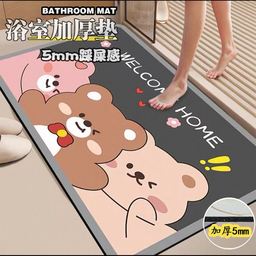 加厚硅藻泥地垫浴室卫生间吸水垫