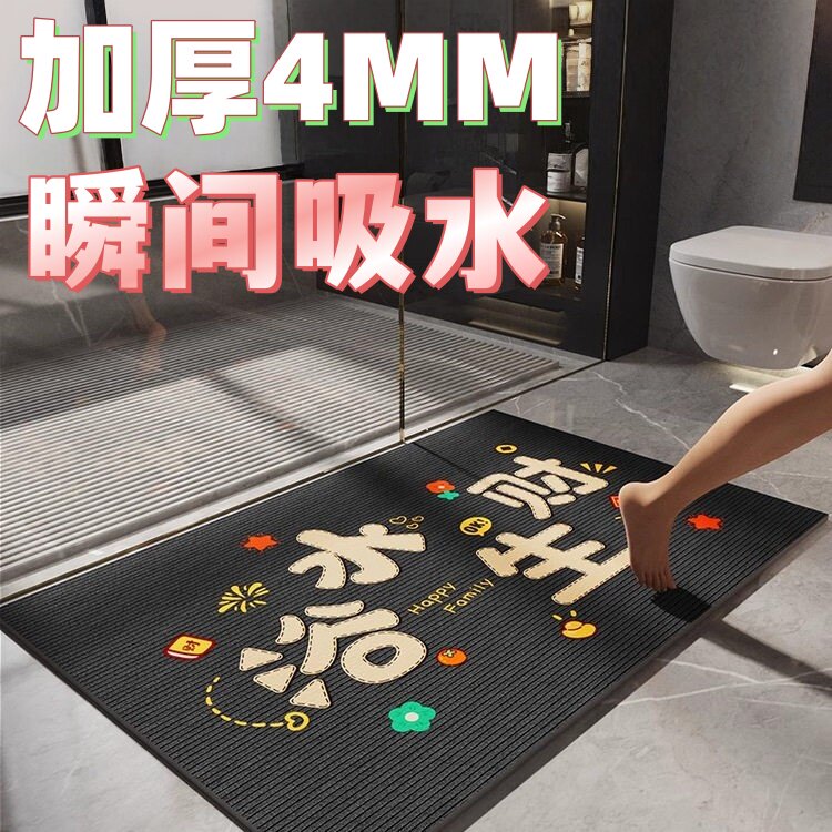 硅藻泥地垫吸水垫浴室防滑脚垫