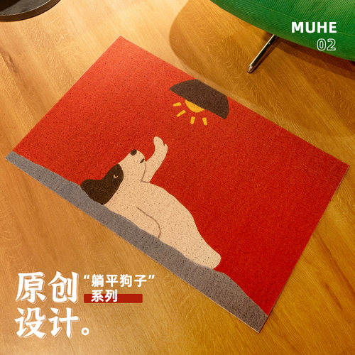 木禾居入户门丝圈防滑脚垫