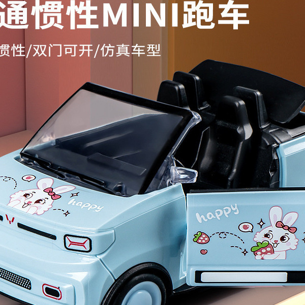儿童卡通mini敞篷车 仿真塑料迷你汽车模型男孩女孩惯性跑车玩具