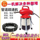 德国进口厨房地漏下水道疏通神器管道疏通机家用电动疏通专业工具