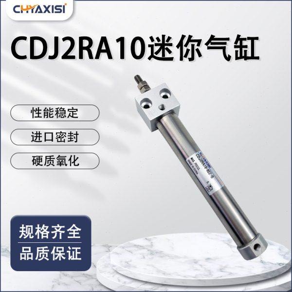 方头迷你方盖气缸CDJ2RA10-5-10-20-2530-40-50-60-75-100-125Z-B