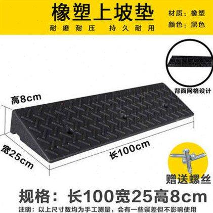 橡塑橡胶路沿坡斜坡垫马路牙子台阶垫三角垫家用汽车全黑高 9cm,五金/工具,路沿坡,淘宝优惠券,粉丝福利购,淘宝优惠卷