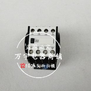 直流接触器220V CZY1 东牧
