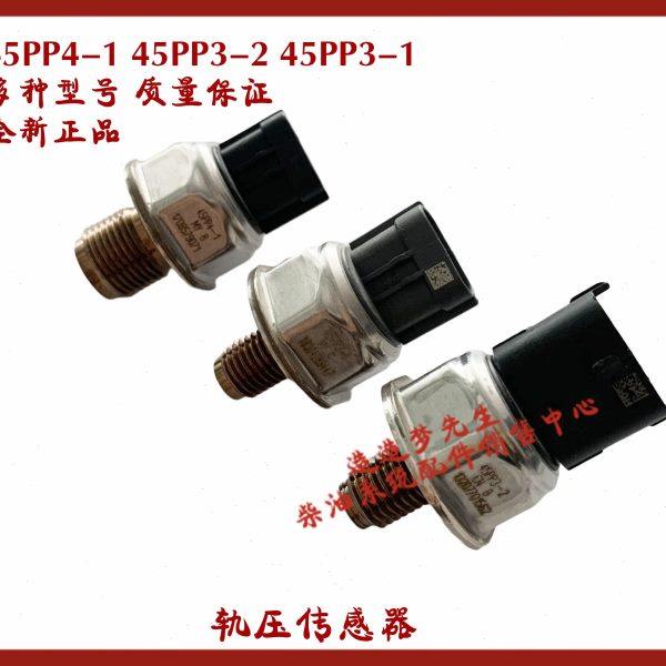 原装辽宁新风共轨管轨压传感器配常柴4G33TC莱动福田云内45PP4-1,五金/工具,发电机组零部件,淘宝优惠券,粉丝福利购,淘宝优惠卷