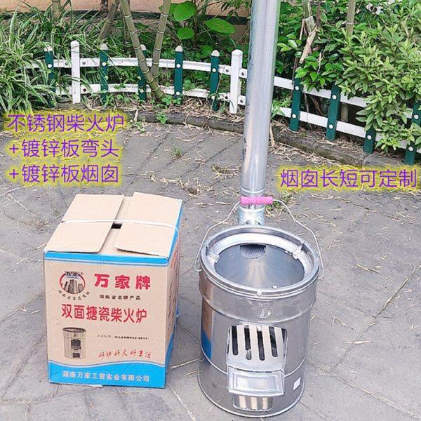 柴炉炭炉取暖炉户外野餐烧烤炉子烧柴炉具炭火炉 野营 便携柴火炉,厨房/烹饪用具,烧烤炭,淘宝优惠券,粉丝福利购,淘宝优惠卷