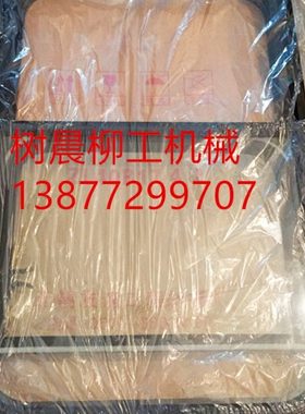 柳工装载机铲车30E 40B 50C配件左门活动窗铝窗总成47C0033带玻璃