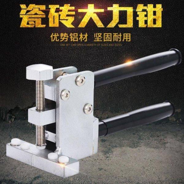 大力钳玻璃瓷砖开界钳开界器切割玻璃瓷砖开界辅助工具其它耐磨损,五金/工具,大力钳,淘宝优惠券,粉丝福利购,淘宝优惠卷