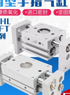 亚德客型HFT10X 16X 20X 25X HFT32X20S 30S 40S 60S 80S 100S 15