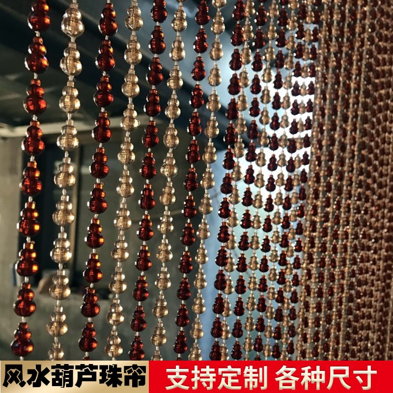 大门门帘家用四季通用串珠门帘 家用G门帘夏季防蚊家用珠子 串珠