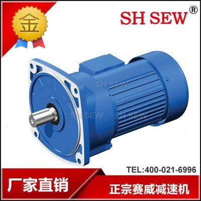 CV封闭式减速机VC-18齿轮箱CV-22立式减速机CV-28减速机 不带电机