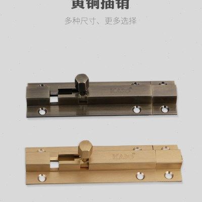德国KABO黄铜插销双开门明装门栓门闩木门窗门插门销锁扣全铜插销,基础建材,明插销,淘宝优惠券,粉丝福利购,淘宝优惠卷