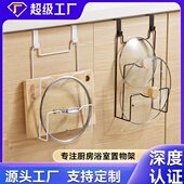 多层砧板收纳整理置物架家用厨房挂壁式 铁艺免打孔锅盖架