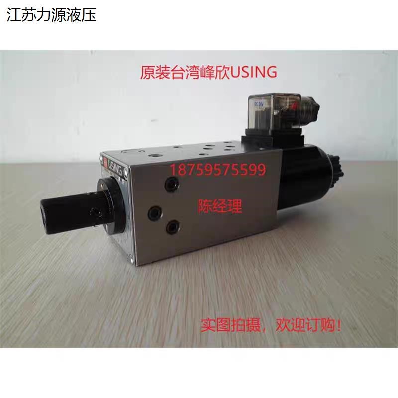 台湾丰鑫采用电磁调速阀FMS-G4-03T FMS-G4-K02T A B PT G2 G4