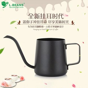 不锈钢挂耳壶手冲咖啡壶特氟龙细口壶滴漏冲咖啡250ml 600M 350ml