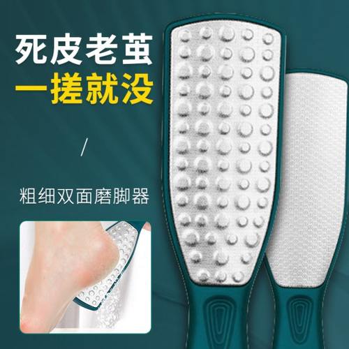 搓脚板去死皮神器双面磨脚刮脚后跟老茧修脚磨脚石挫脚底皮打磨器