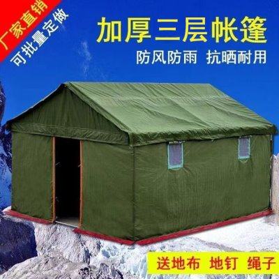 户外施工工程救灾防雨帐篷加厚防寒住人帆布养蜂山上临时住宿