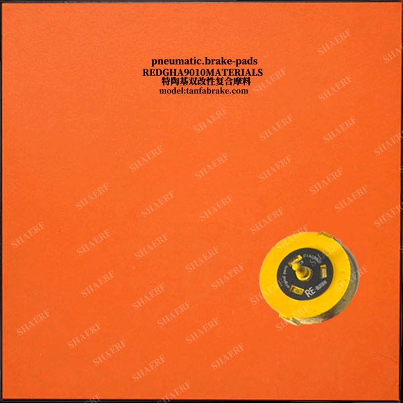 DBS-10气动碟刹摩擦片带钉刹车片B空压制动器圆形刹车片65*10MM