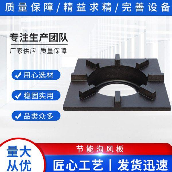 一体炉膛铸铁矮汤炉花板节能沟风板500x500,五金/工具,炉头,淘宝优惠券,粉丝福利购,淘宝优惠卷